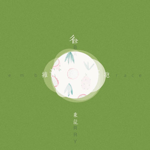 极度强奸三级片
