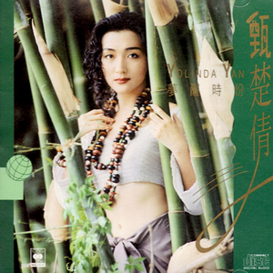 极度强奸三级片
